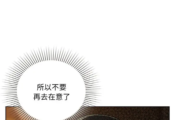 第 44 话_咖啡因-皮皮兔动漫