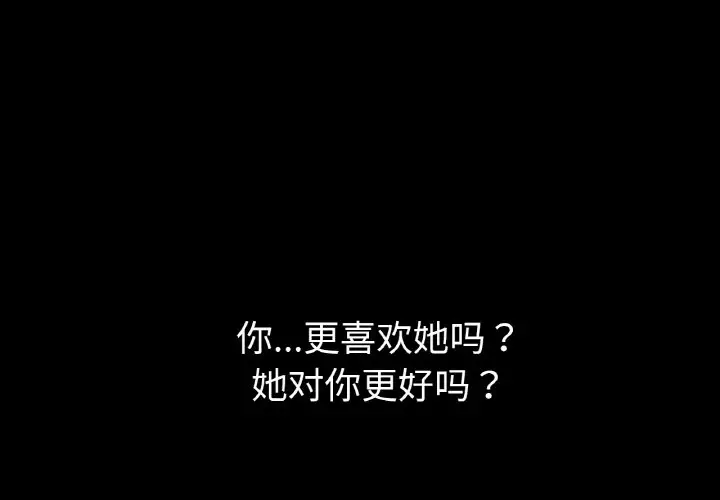 第 42 话_咖啡因-皮皮兔动漫