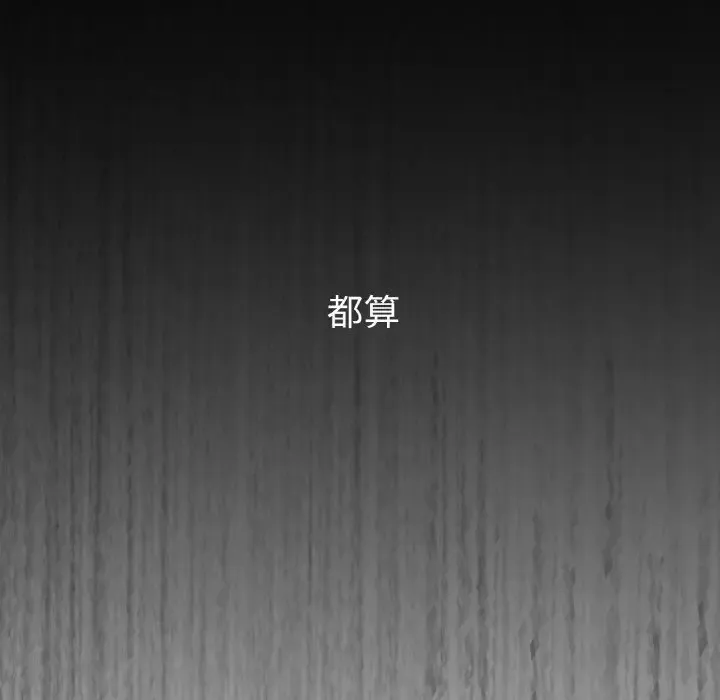 第 42 话_咖啡因
