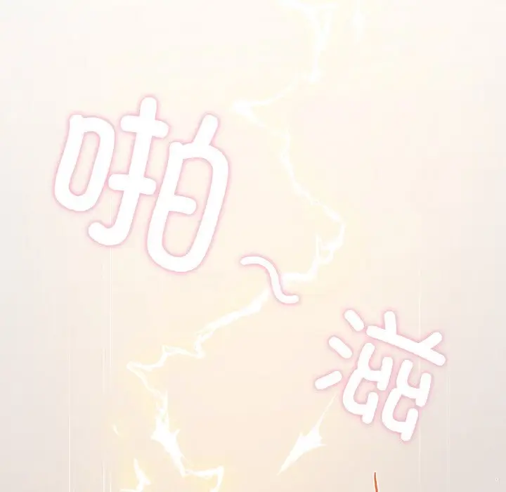 第 42 话_咖啡因