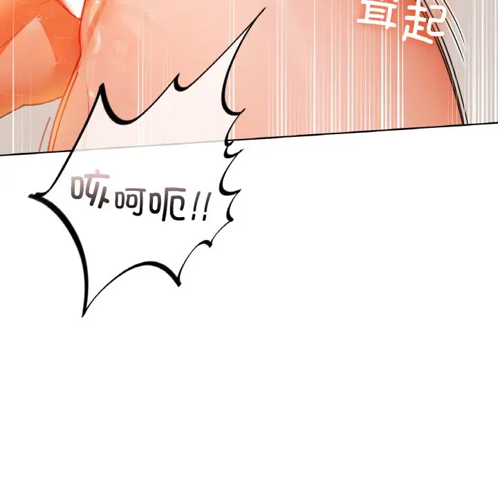第 42 话_咖啡因