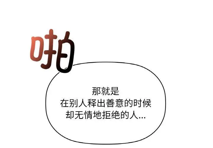 41 咖啡因_咖啡因-皮皮兔动漫