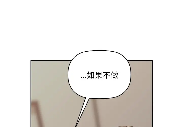 第 40 话_咖啡因-皮皮兔动漫
