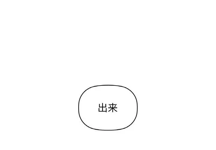 39 咖啡因_咖啡因-皮皮兔动漫