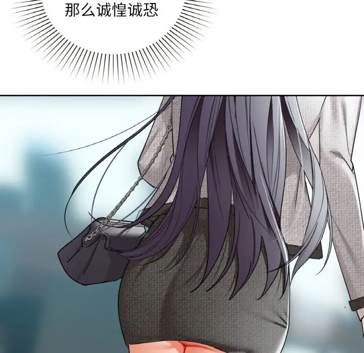 第 38 话_咖啡因