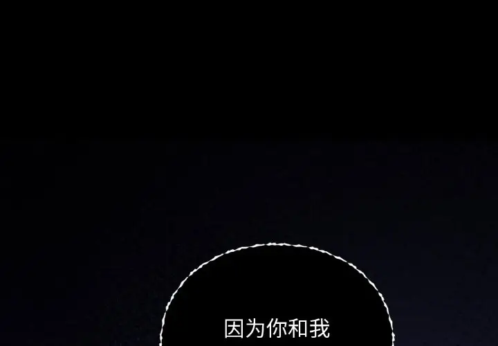 第 36 话_咖啡因