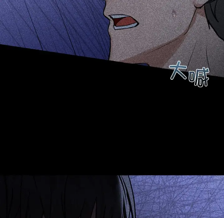 第 36 话_咖啡因