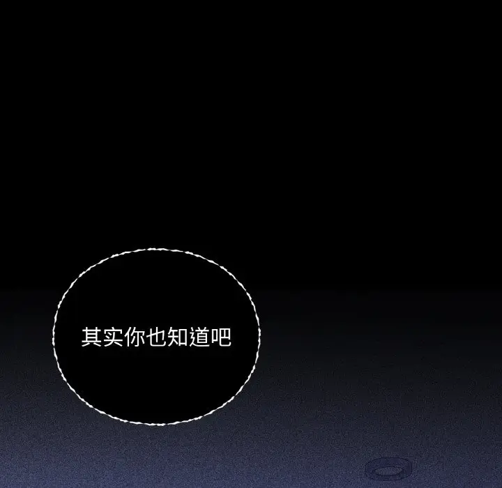 第 36 话_咖啡因