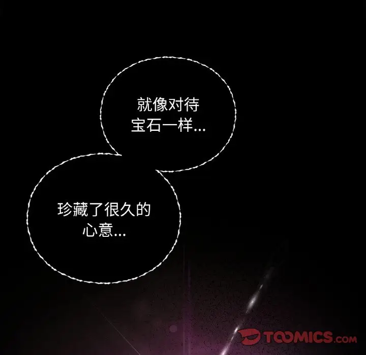 第 36 话_咖啡因