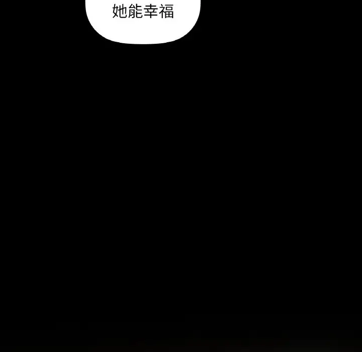 第 36 话_咖啡因