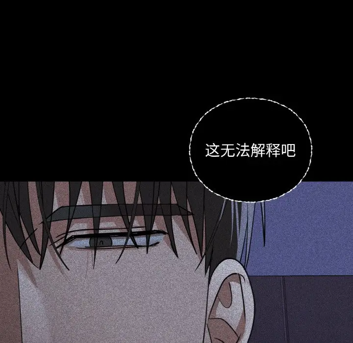 第 36 话_咖啡因