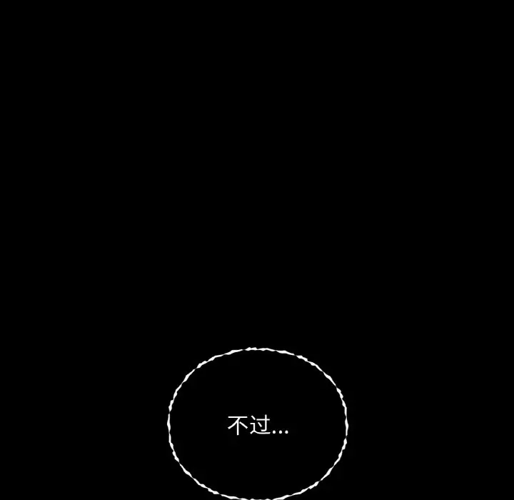 第 36 话_咖啡因