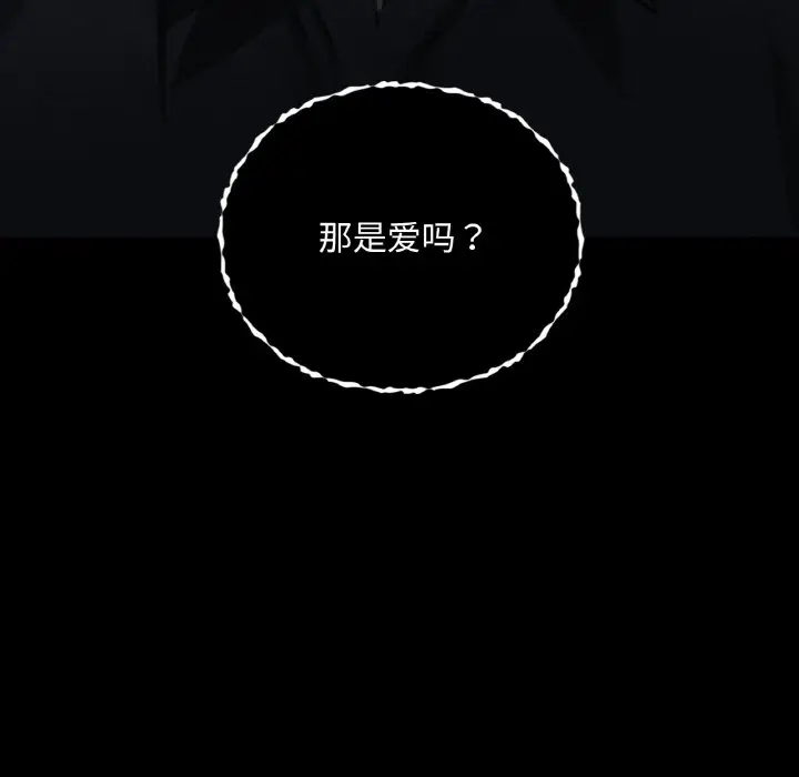 第 36 话_咖啡因