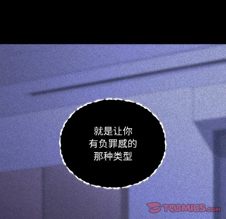 第 36 话_咖啡因