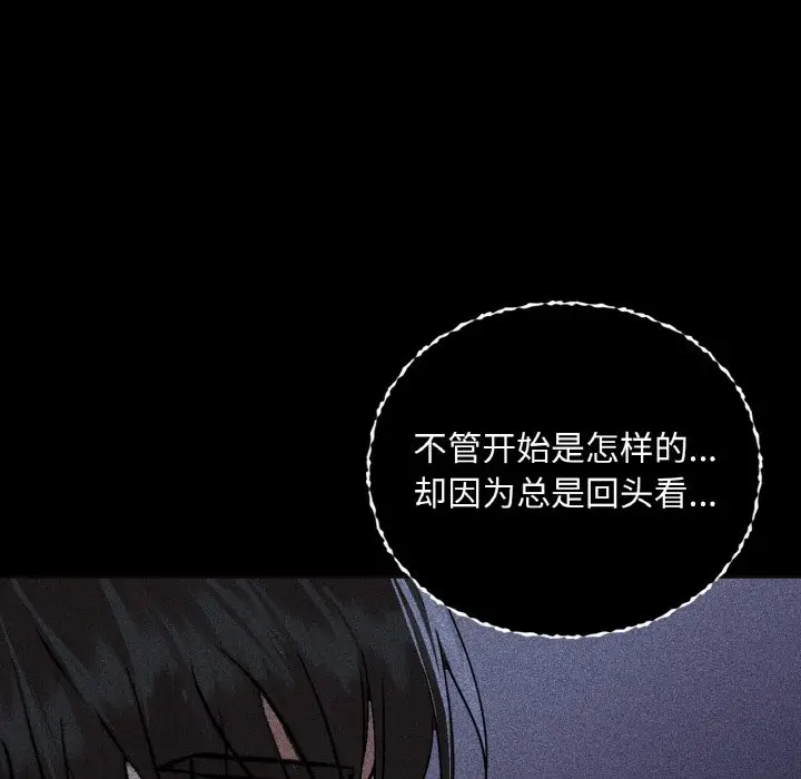 第 36 话_咖啡因