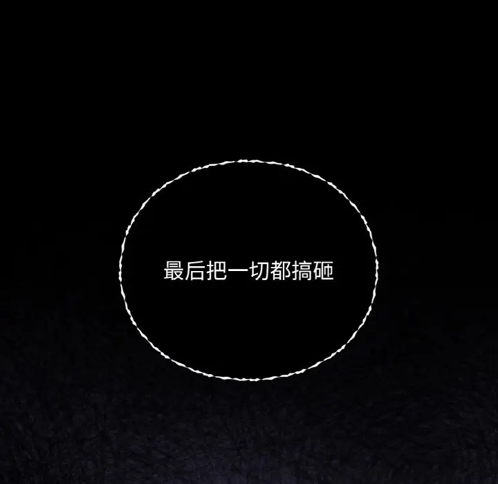 第 36 话_咖啡因