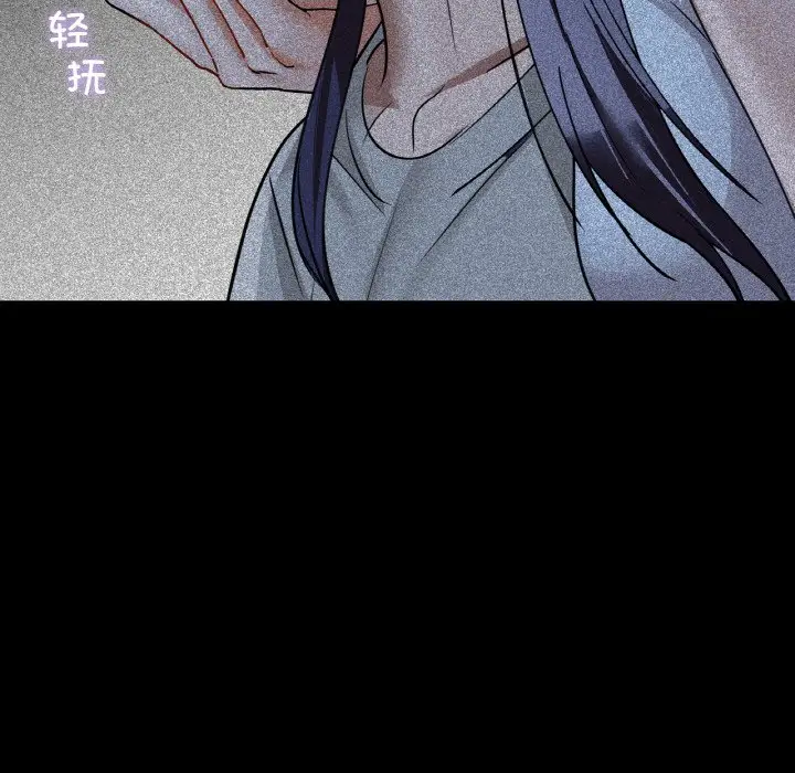 第 36 话_咖啡因