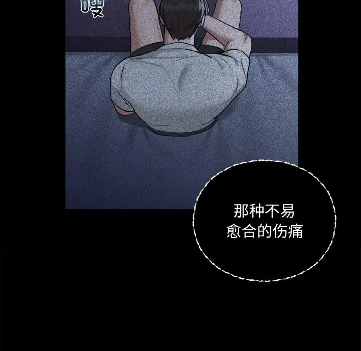 第 36 话_咖啡因