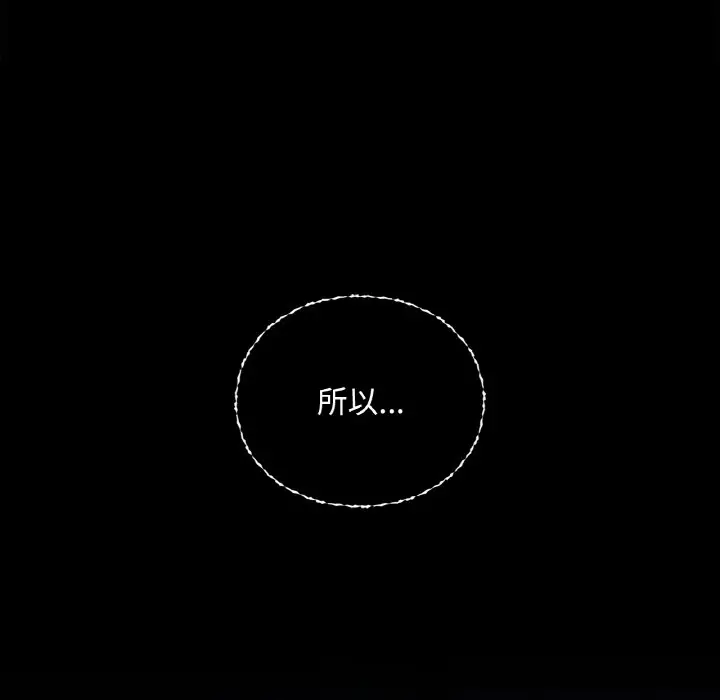 第 36 话_咖啡因