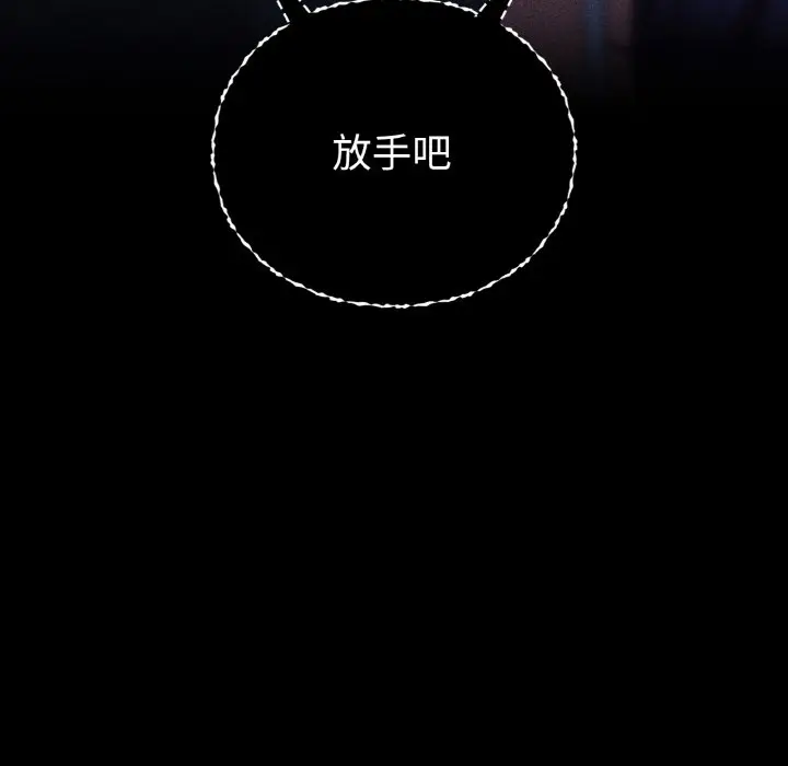 第 36 话_咖啡因