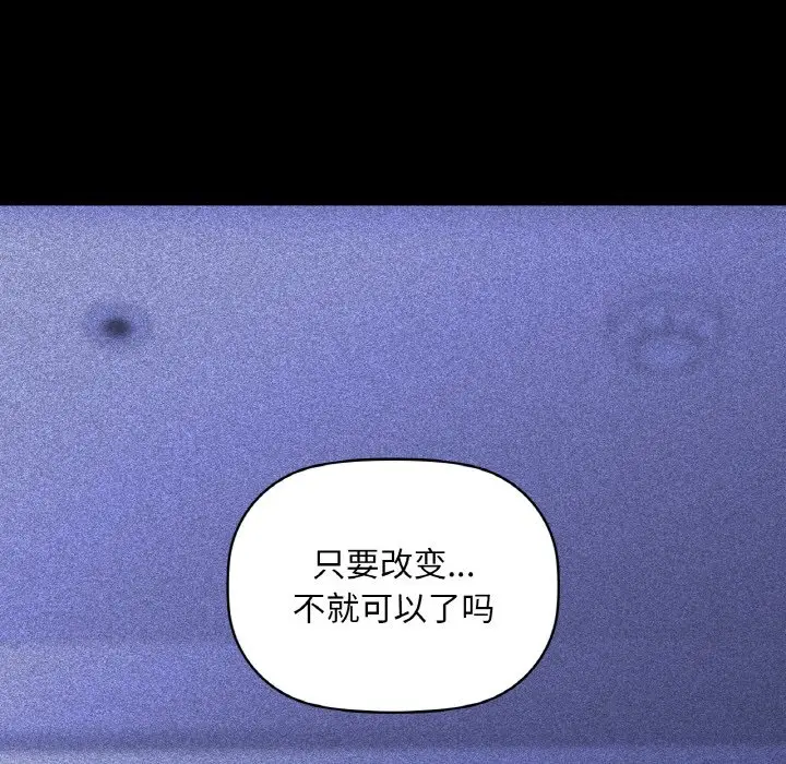第 36 话_咖啡因