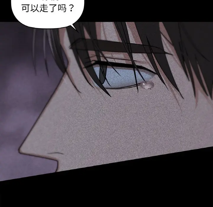 第 36 话_咖啡因
