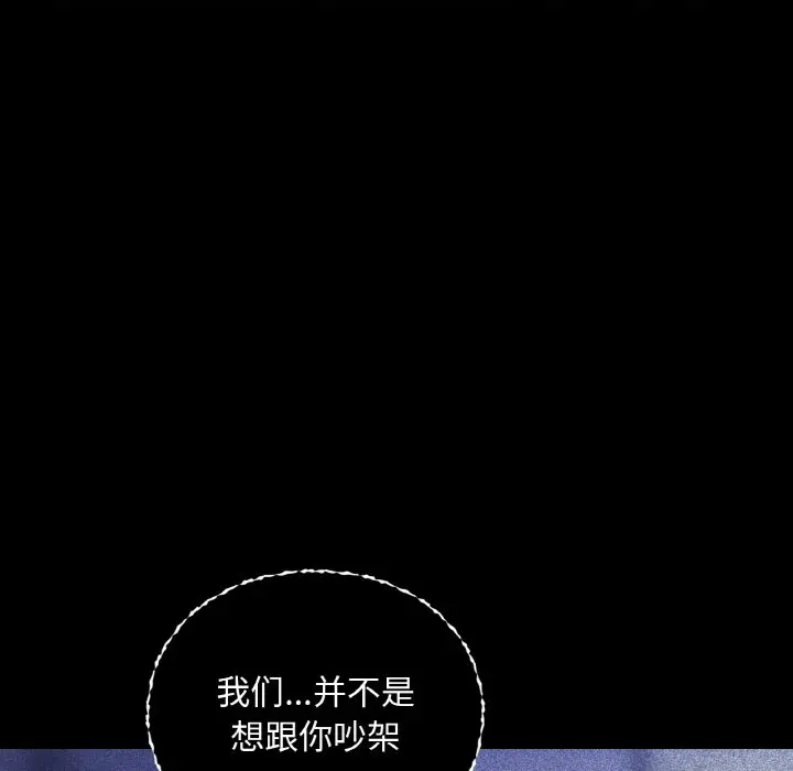 第 36 话_咖啡因