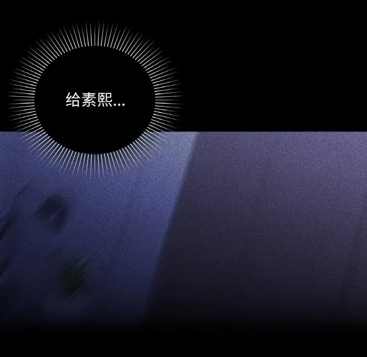 第 36 话_咖啡因