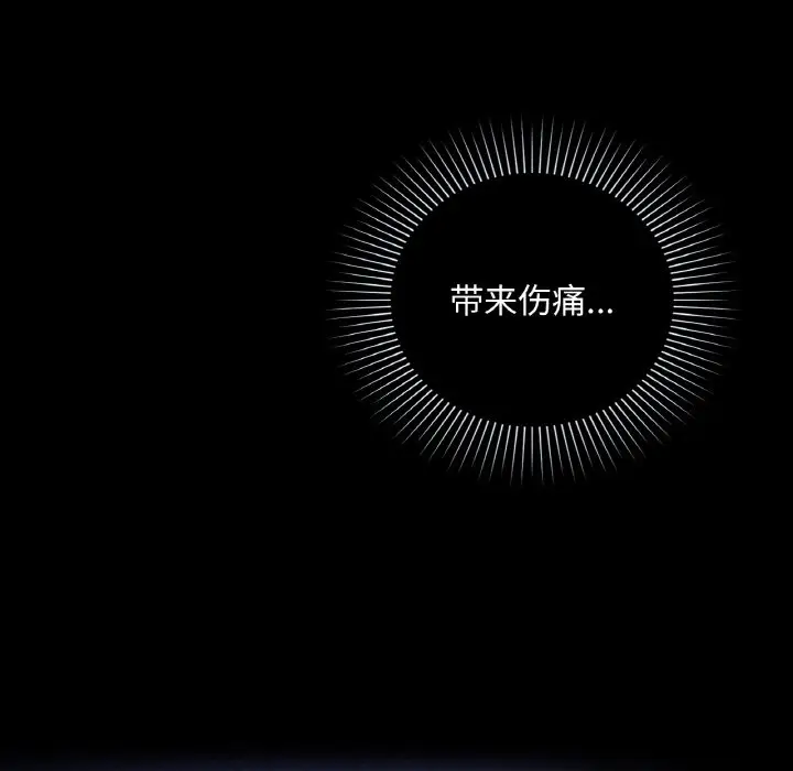 第 36 话_咖啡因