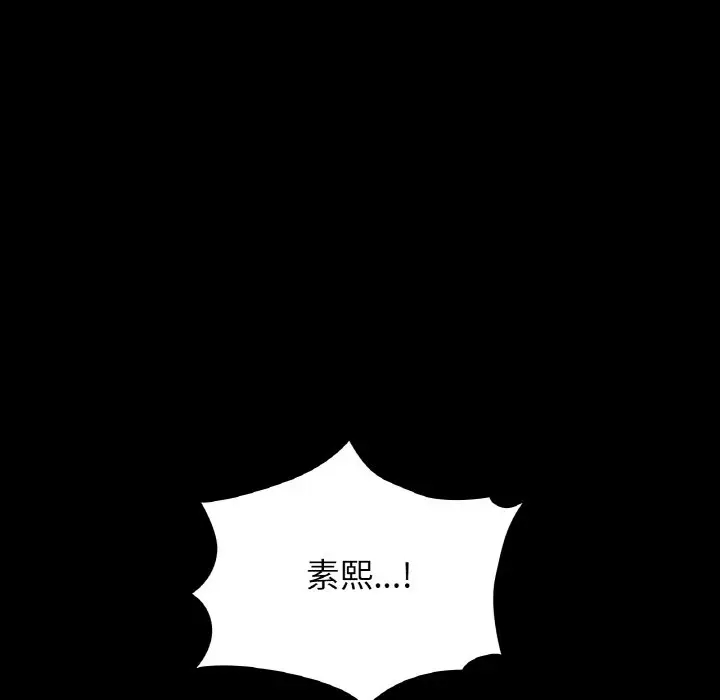 第 36 话_咖啡因
