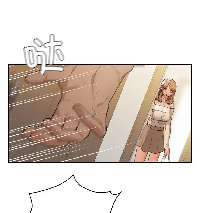 第 36 话_咖啡因