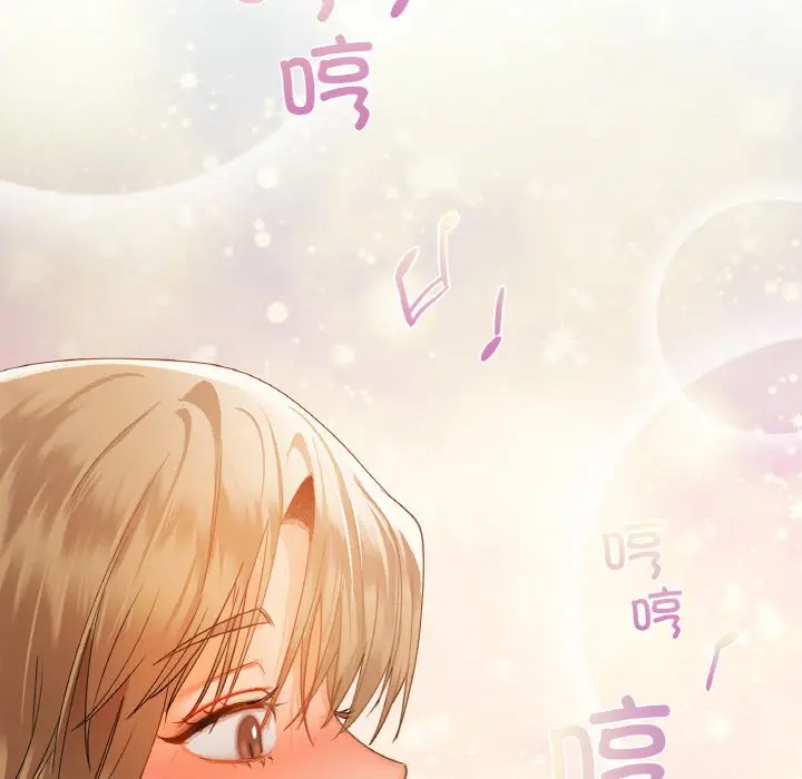 第 36 话_咖啡因