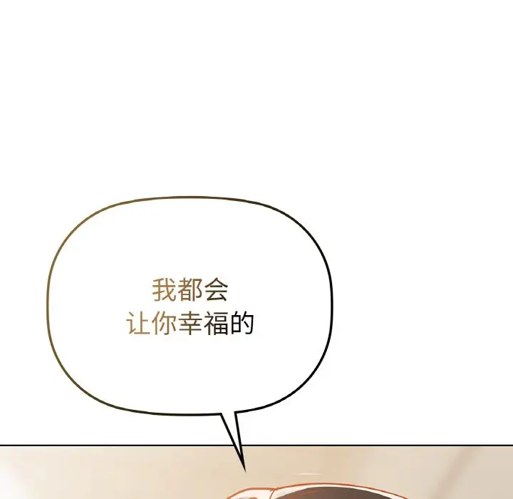 第 36 话_咖啡因