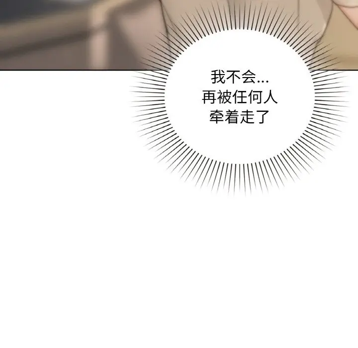 第 36 话_咖啡因