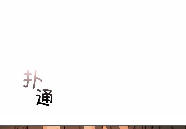 34 咖啡因_咖啡因-皮皮兔动漫