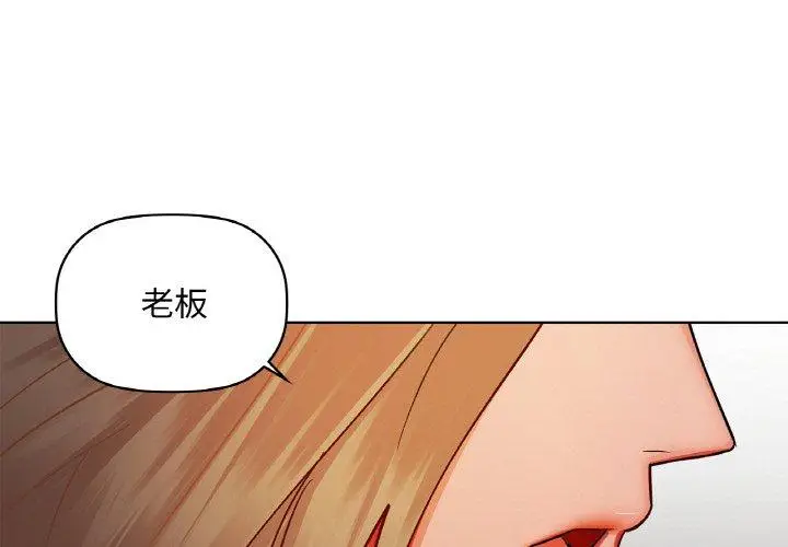 33 咖啡因_咖啡因-皮皮兔动漫