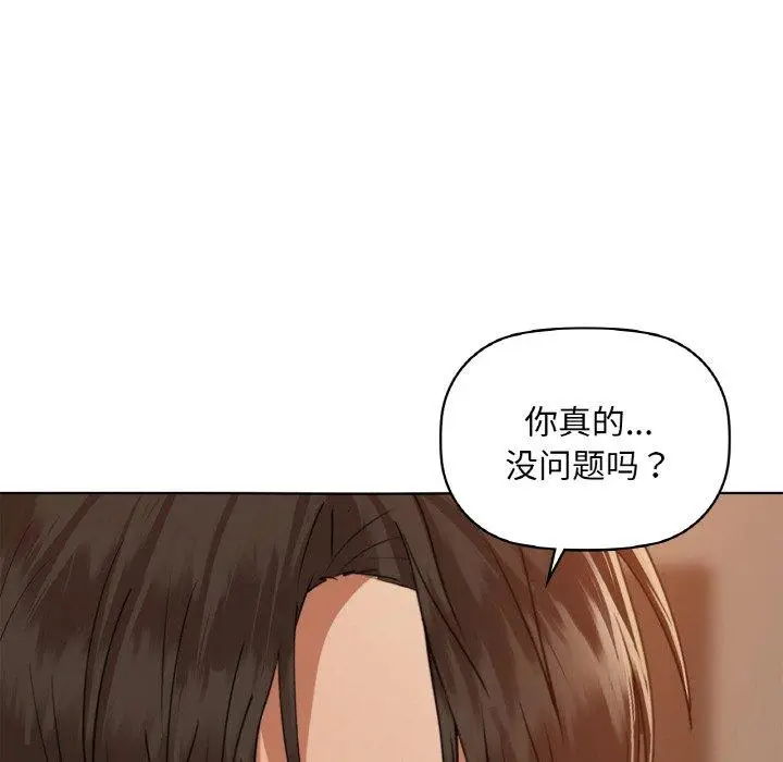 33 咖啡因_咖啡因