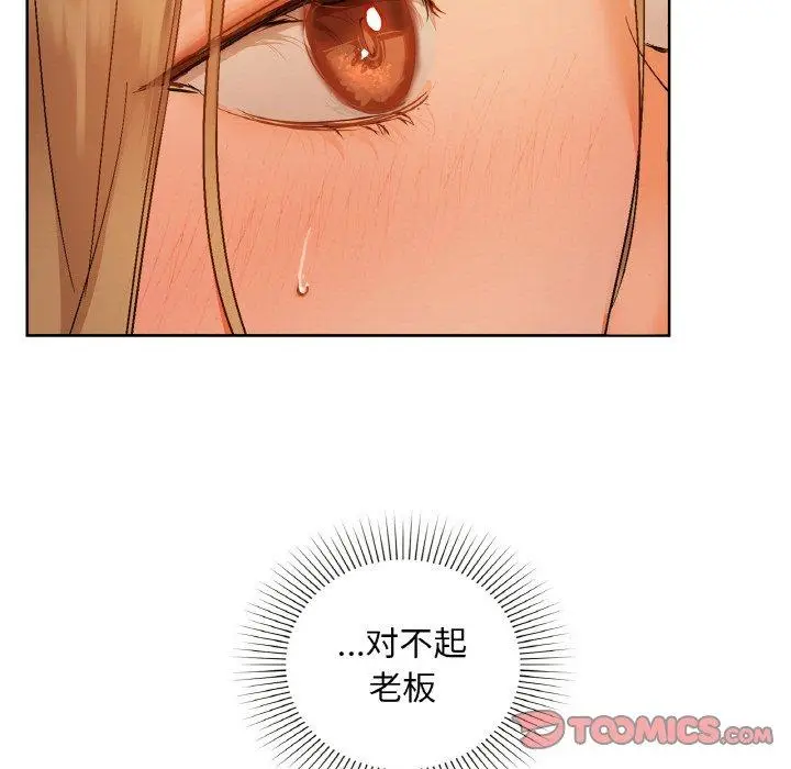 33 咖啡因_咖啡因