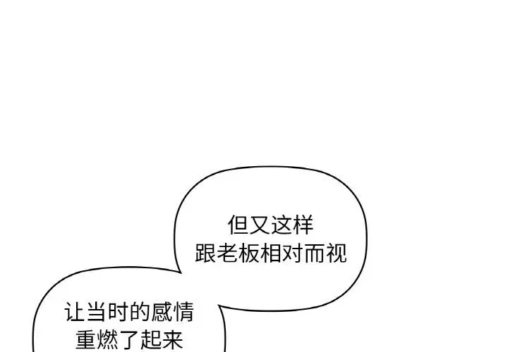 32 咖啡因_咖啡因-皮皮兔动漫