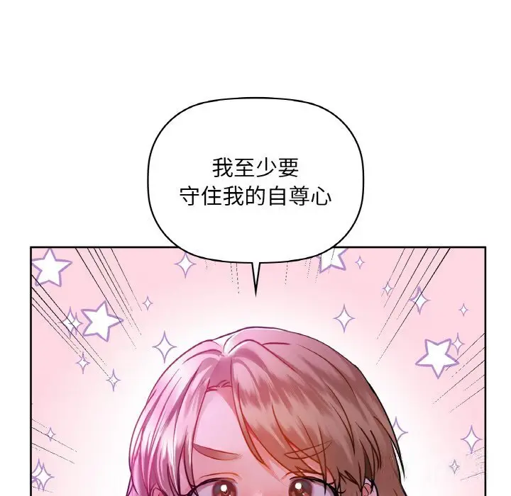 32 咖啡因_咖啡因