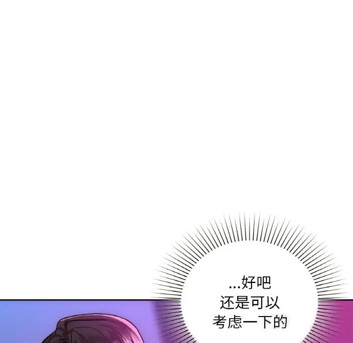 32 咖啡因_咖啡因