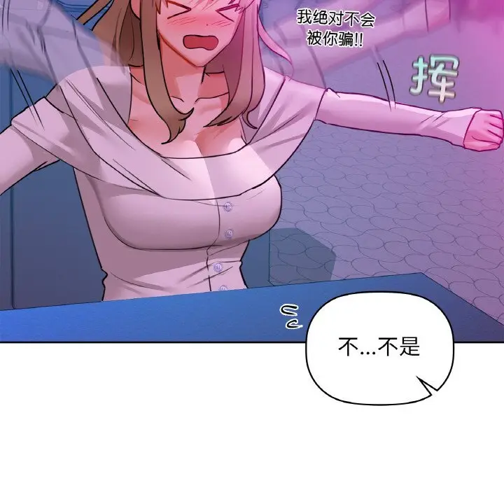 32 咖啡因_咖啡因