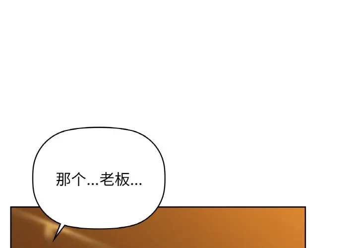 31 咖啡因_咖啡因-皮皮兔动漫