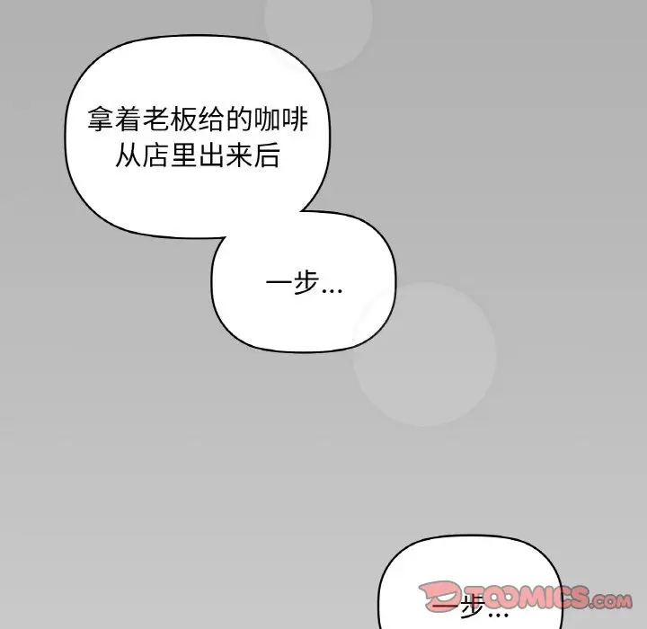 31 咖啡因_咖啡因