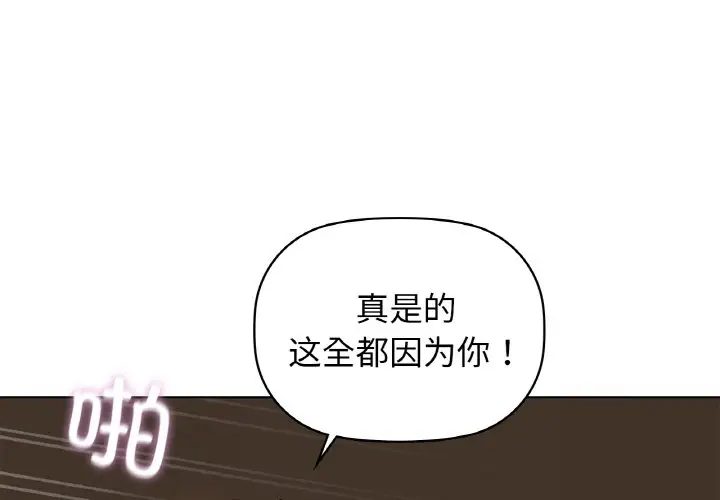 第 30 话_咖啡因-皮皮兔动漫