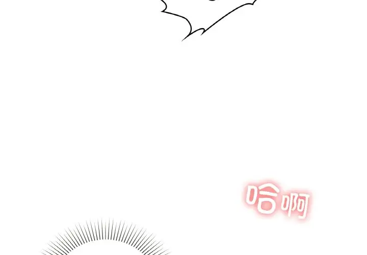 第 30 话_咖啡因