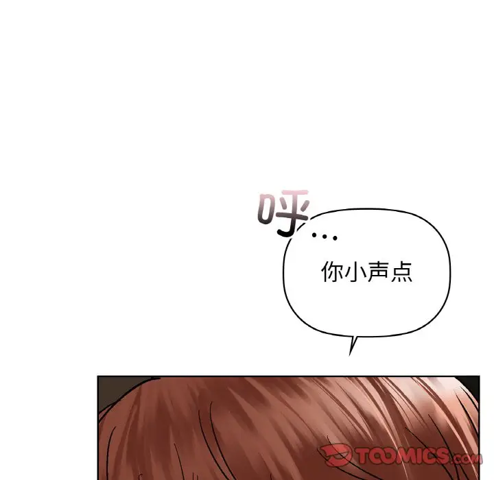 第 30 话_咖啡因
