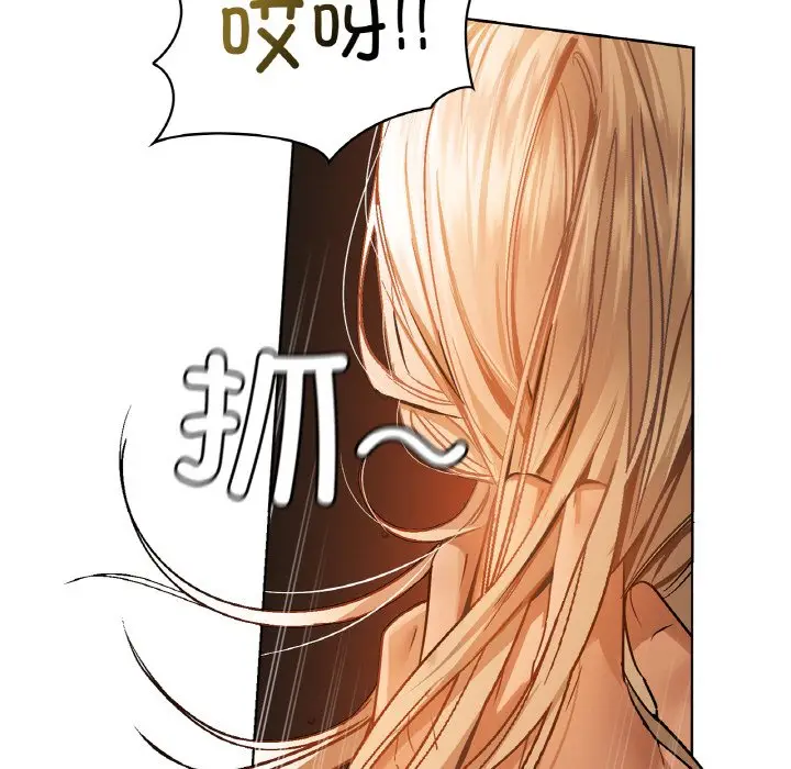 第 30 话_咖啡因