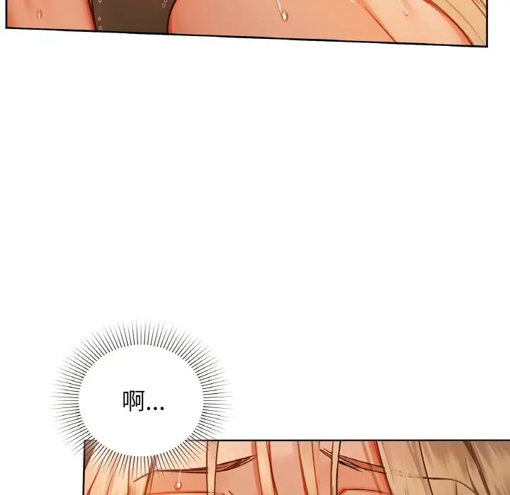 第 30 话_咖啡因