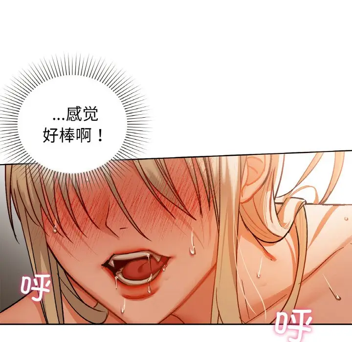 第 30 话_咖啡因